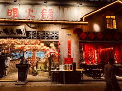 -周小明火锅(黑金冠社区店)