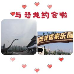 -恐龙探索乐园(磁器口店)