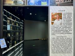 -上海无线电博物馆