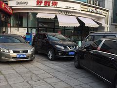 -好利来(望京中福店)
