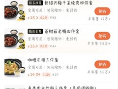 -老娘舅(天阳亲子广场店)