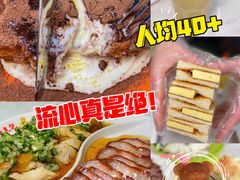 -澳门陈光记烧味饭店(万象城店)