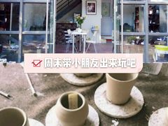 -馆陶手作坊DIY·陶艺·石塑粘土·石膏娃娃(车陂店)
