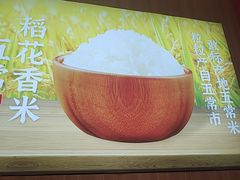 -米村拌饭(银泰中心店)