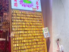 -灵顺寺