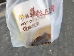 -粒上皇(新闻路店)