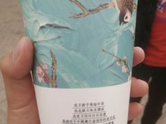 -茶颜悦色(花样汇店)