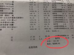 -上海市普陀区中心医院