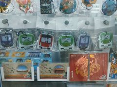 -奥体中心(地铁站)