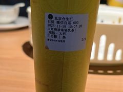 -湊湊火锅·茶憩(合生汇购物中心店)