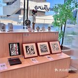 珠海!0元看夏花烂漫水墨画艺术展咖啡馆