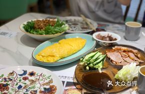 Lao Chang Roast Duck