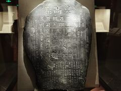 -敦煌石窟文物保护研究陈列中心