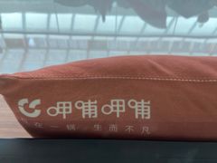 -呷哺呷哺(融创茂店)