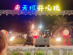 -渔家火锅·海鲜自助餐·演艺(亚龙湾天域酒店)