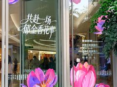 -KK ONE(京基滨河时代店)