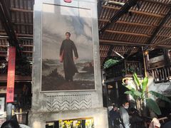 -東茅街茶馆