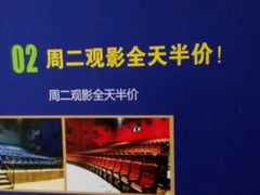 android_upload_pic-万达影城(泉舜广场PRIME店)