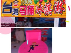 -海上海弘基休闲广场
