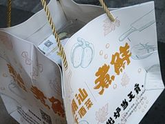 -煮鲜·潮汕下酒菜(福田石厦店)