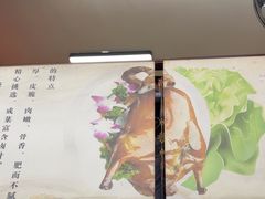 -佳记厚街烧鹅濑粉(广州总店)