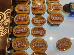 -墨茉点心局(梅溪湖新天地一店)