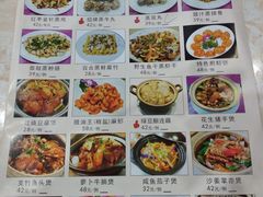 -禄源公·老莞诚饭店