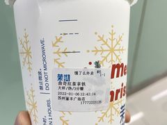 -茉沏(丽丰广场店)