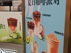 -CoCo都可(十全东店)