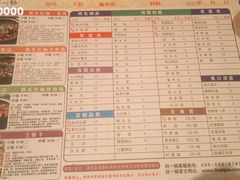 7.23刘一锅2-刘一锅筋头巴脑(小北店)