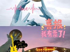 -东莞银行篮球中心