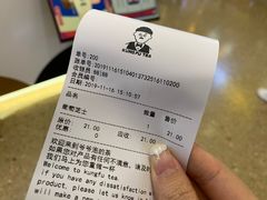 -爷爷不泡茶NOYEYENOTEA(武汉佰港城创始店)