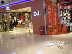 -摩登百货(岗顶店)