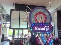 -清远熹乐谷温泉度假酒店