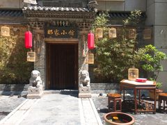 -那家小馆•北京菜•烤鸭(中关村店)