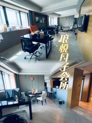 -琅悦月子会所(济南旗舰店)