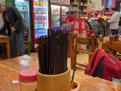 -肆姐面粉馆(坡子街店)
