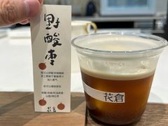 -花仓咖啡(祥安巷店)