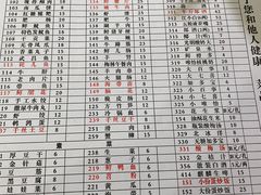 -储奇门鳝鱼火锅(总店)