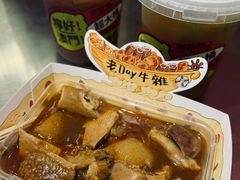 -老day牛杂(官也街总店)