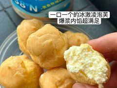 -墨茉点心局(国金街店)