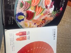 -文三酒肆自助放题(新街口友谊广场店)