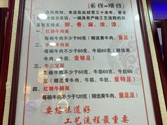 -金杨拉面王小吃面馆·牛三宝面·红烧牛肉粉