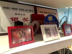 -素清香(解放路店)