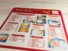 -老廣糖水铺(乐汇城店)