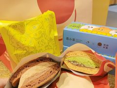 -泽田本家·铜锣烧(TX淮海店)