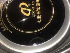 -七欣天香辣蟹火锅(武义壶山广场店)