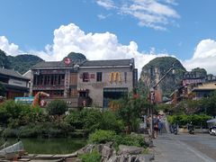 -麦当劳(阳朔益田西街店)