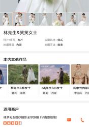 -维多利亚婚纱摄影全球旅拍(华南旗舰店)