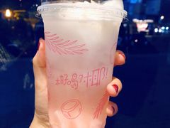 yēyéyěyè奶冻款-麦当劳(武商建二店)